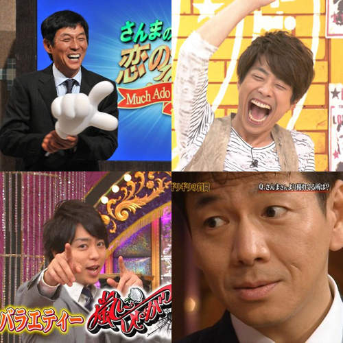 《觀眾最愛的人氣主持人》他的節目你都看過了嗎? 《觀眾最愛的人氣主持人》他的節目你都看過了嗎?