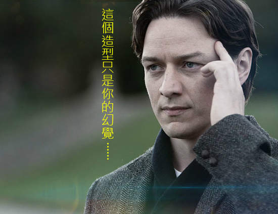 《X戰警:未來昔日》X教授現身片場 最近大家造型都很......妙 《X戰警:未來昔日》X教授現身片場 最近大家造型都很......妙