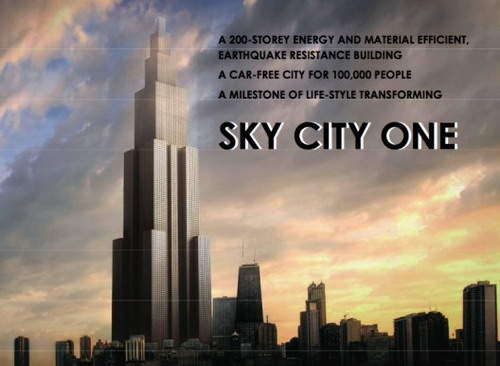 超越杜拜塔！世界第一高Sky City 摩天大樓 預計年底完工~