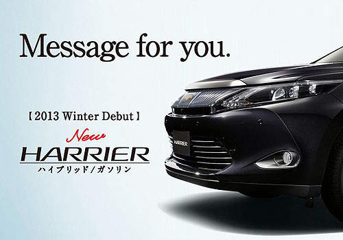三代目《Toyota Harrier》這回不當Lexus RX的分身囉? 三代目《Toyota Harrier》這回不當Lexus RX的分身囉?