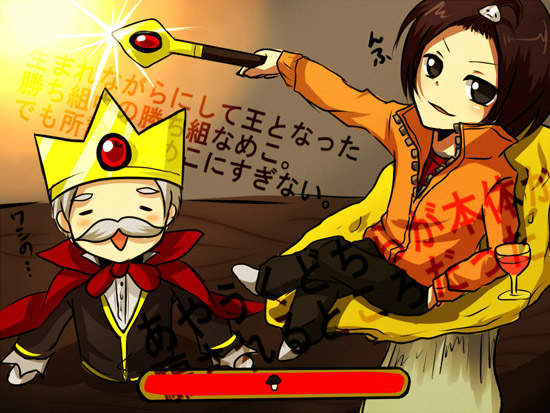 《方吉擬人化》看起來真的是太可愛了(心)