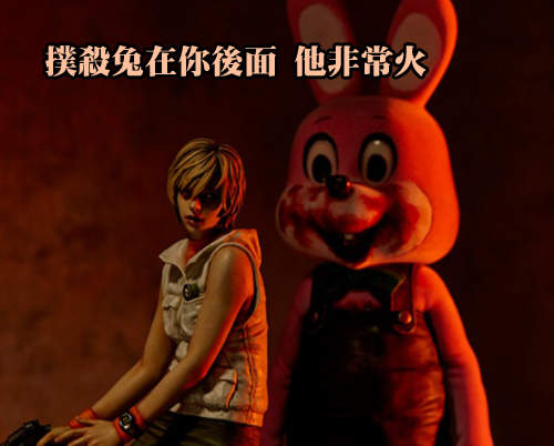 沉默之丘3《撲殺兔》粉紅血口兔模型笑得你直發寒... 沉默之丘3《撲殺兔》粉紅血口兔模型笑得你直發寒...
