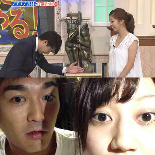 破天荒諧星《吉村崇》公開告白成功 但搭檔德井卻被發現外遇!? 破天荒諧星《吉村崇》公開告白成功 但搭檔德井卻被發現外遇!?