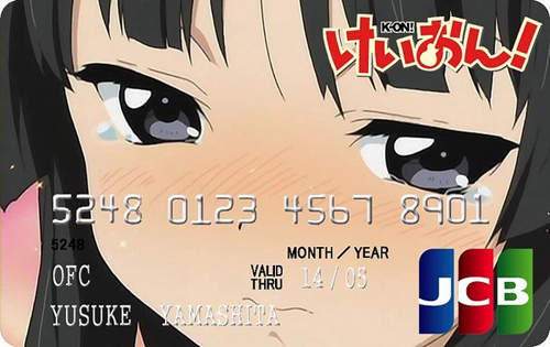 【悲劇】使用《動漫信用卡》下場竟是被逮捕www 【悲劇】使用《動漫信用卡》下場竟是被逮捕www