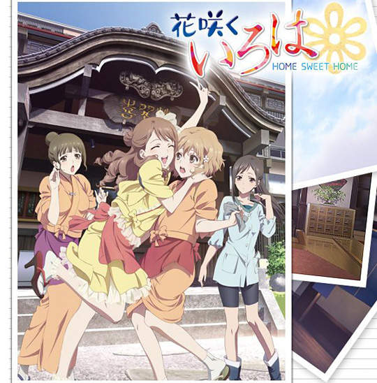 《花開物語Home Sweet Home》3月上映 看得我都想回家了 《花開物語Home Sweet Home》3月上映 看得我都想回家了