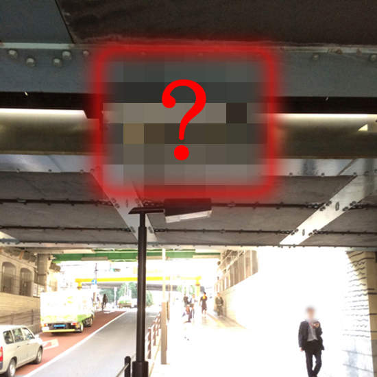 《秋葉原傳說》在高架下躲著謎樣的....