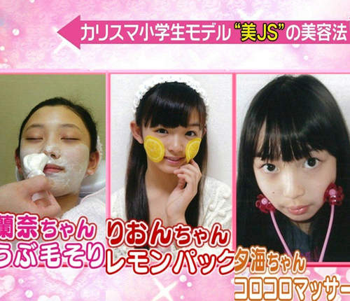 《美JS》日本小學生對外表的講究程度是否已經太超過了呢? 《美JS》日本小學生對外表的講究程度是否已經太超過了呢?