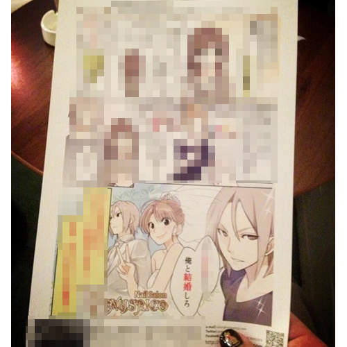 進展超快速的漫畫 到底女主角是如何結婚成功的呢ww 進展超快速的漫畫 到底女主角是如何結婚成功的呢ww