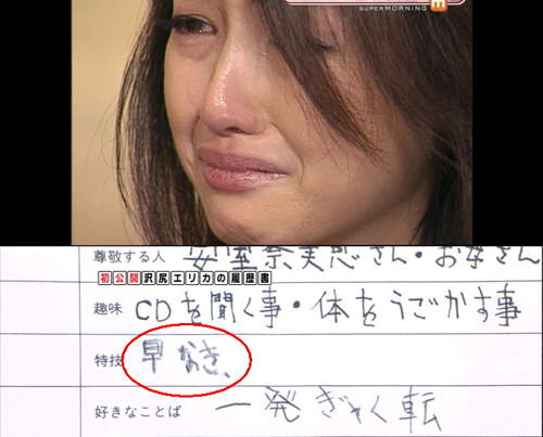 字醜救星《自動寫字機》罰抄1000遍也不怕