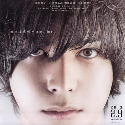 《腦男》日本電影史上最美的殺人魔誕生? 《腦男》日本電影史上最美的殺人魔誕生?