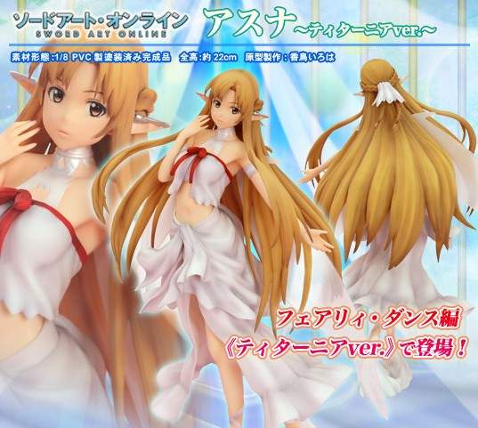 《刀劍神域》亞絲娜妖精Ver登場 
