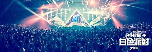 白色派對 ★★第八周年★★帶你進入「炫白未來」