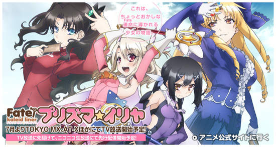 《魔法少女☆伊莉雅》主題曲片尾曲通通出爐(灑花) 《魔法少女☆伊莉雅》主題曲片尾曲通通出爐(灑花)