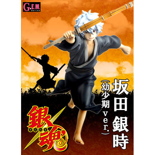 《正太阿銀》好萌的坂田銀時幼少期 G.E.M. 模型♥ 《正太阿銀》好萌的坂田銀時幼少期 G.E.M. 模型♥