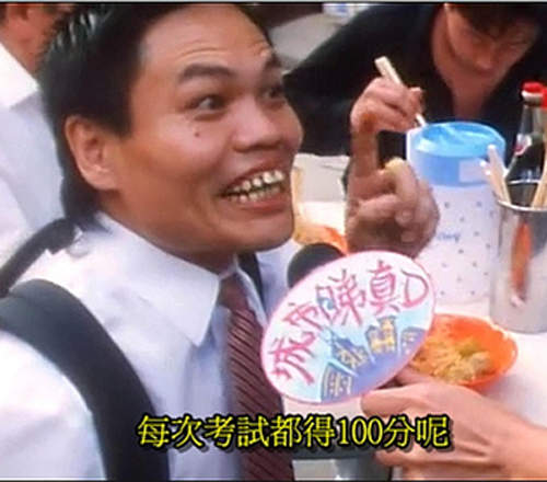 吃《聰明麵包》以後考試都得100分~ 吃《聰明麵包》以後考試都得100分~