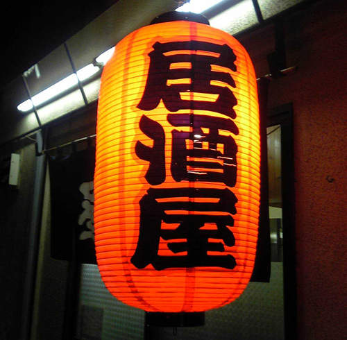 配在一起好好吃但也好好胖的居酒屋料理（掉筷）