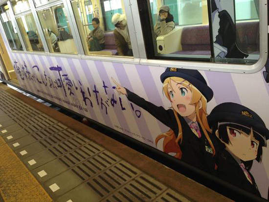 《我的妹妹哪有這麼可愛》超萌黑貓痛電車