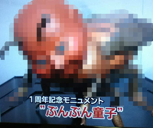 車站紀念雕像長這樣真的不會太可怕？！(ﾟﾛﾟ屮)屮