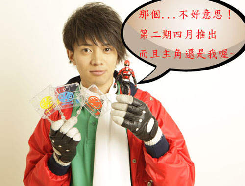 預想外的大消息!非公認戰隊第二季4月份開始播出 預想外的大消息!非公認戰隊第二季4月份開始播出