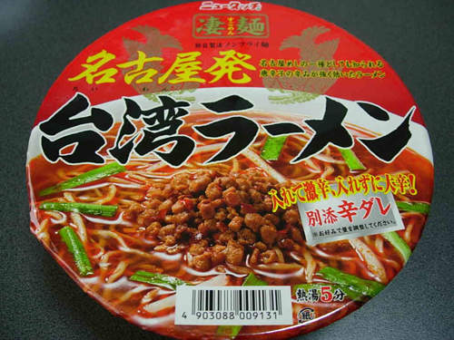 啥咪！日本才有《台灣拉麵》嚐起來像是？