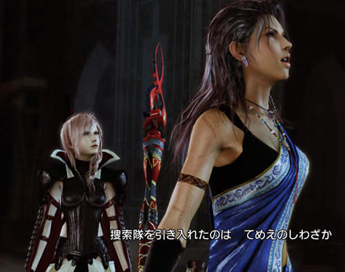 《雷光歸來:FF XIII》雷姊&牙姊雙姝出擊 雜魚們塊陶啊~ 《雷光歸來:FF XIII》雷姊&牙姊雙姝出擊 雜魚們塊陶啊~