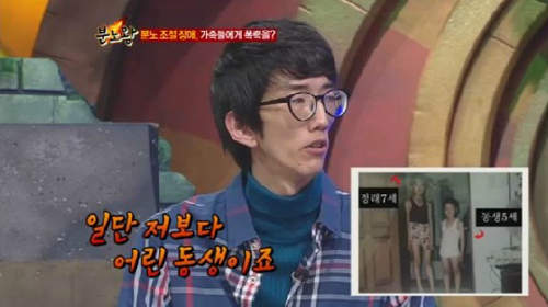 《超高竹竿男 柳庭來》身高198公分反而是困擾......T^T 