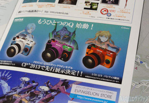 買不完啊!《PENTAX Q10福音戰士相機》 最新首波情報公開 買不完啊!《PENTAX Q10福音戰士相機》 最新首波情報公開