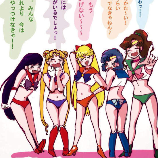 話題《美少女戰士聯名內衣》這究竟是怎樣的變身內衣 話題《美少女戰士聯名內衣》這究竟是怎樣的變身內衣