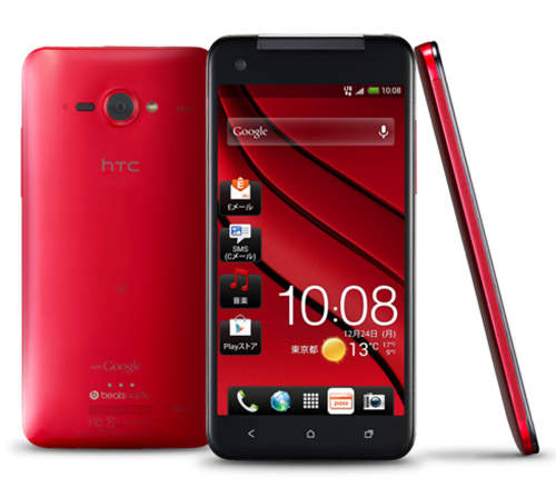 HTC宣佈新一代蝴蝶機《Butterfly S》 六月中即將首發在台發表~ HTC宣佈新一代蝴蝶機《Butterfly S》 六月中即將首發在台發表~