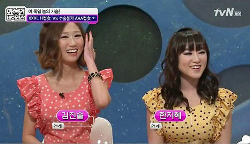 《大奶 vs 小奶》的困擾~到底哪種CUP比較好? 《大奶 vs 小奶》的困擾~到底哪種CUP比較好?