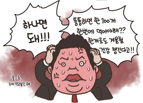 《有關紅蔘的悲劇》以後他們還會想買紅蔘嗎XD 《有關紅蔘的悲劇》以後他們還會想買紅蔘嗎XD