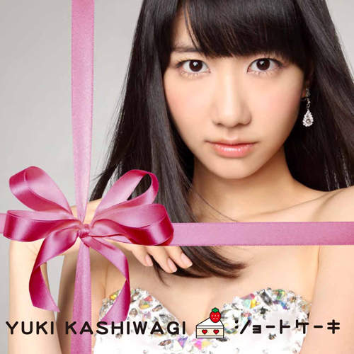 AKB48《柏木由紀》深夜聯誼?還有AV女優+足球代表? AKB48《柏木由紀》深夜聯誼?還有AV女優+足球代表?