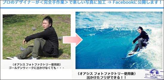 《請高手幫我PS》讓開~讓專業駱駝的來