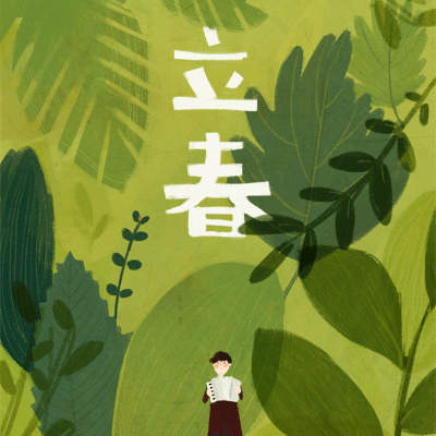 可愛24節氣插畫《鹵貓》動圖呈現 可愛24節氣插畫《鹵貓》動圖呈現