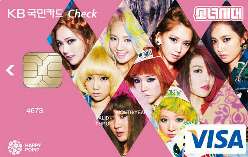 《少女時代VISA卡》看到她們你就會心甘情願地刷(誤)