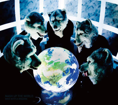 狼人樂團《MAN WITH A MISSION》這才是真正的肉食系(無誤) 狼人樂團《MAN WITH A MISSION》這才是真正的肉食系(無誤)