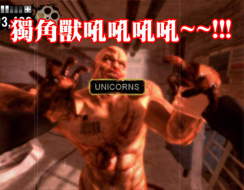 《死亡鬼屋打字版》新作上架 準備好你的鍵盤(敲) 《死亡鬼屋打字版》新作上架 準備好你的鍵盤(敲)