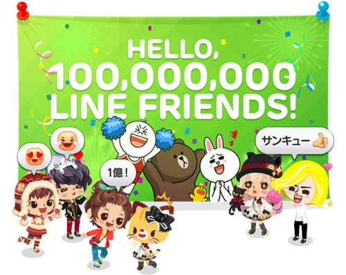 《Line》使用者1億人突破~你用了嗎? 《Line》使用者1億人突破~你用了嗎?