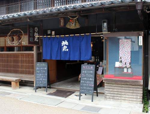 日本人都想去的傳統老街╭*(๑˘ᴗ˘๑)*╮ 日本人都想去的傳統老街╭*(๑˘ᴗ˘๑)*╮