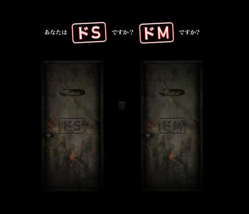 超越18禁?的《R100》你是抖S還是抖M呢?(奸笑) 超越18禁?的《R100》你是抖S還是抖M呢?(奸笑)