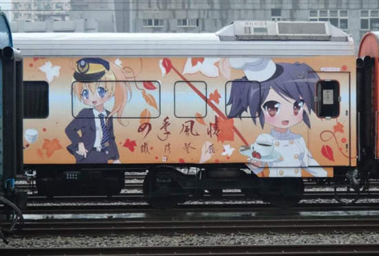 《台鐵萌化》台灣就快要有自己的痛火車了?! 《台鐵萌化》台灣就快要有自己的痛火車了?!