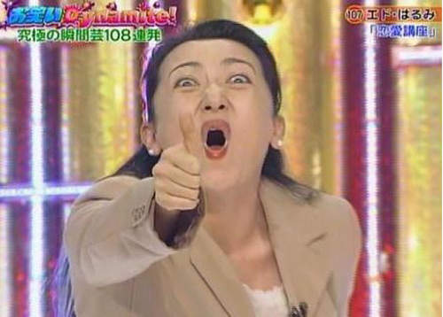 最讓日本感到親切的韓國人TOP5有.......? 最讓日本感到親切的韓國人TOP5有.......?