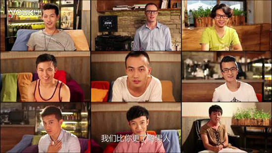 9個GAY教你如何追男人 9個GAY教你如何追男人