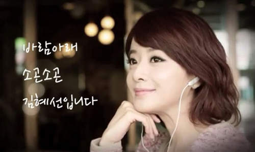 KBS 美女主播《金惠善》~氣象界的韓孝珠