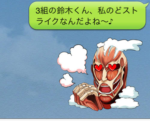 《進擊的巨人》日本LINE貼圖驚現60米級巨人裝♥萌♥中♥