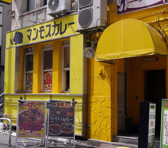 《進擊的咖哩》原來是情境式吃法呀