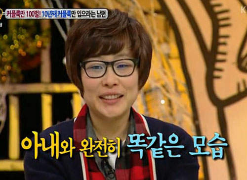 可怕老公《情侶裝中毒》~我何時才能變回女人啊? 可怕老公《情侶裝中毒》~我何時才能變回女人啊?