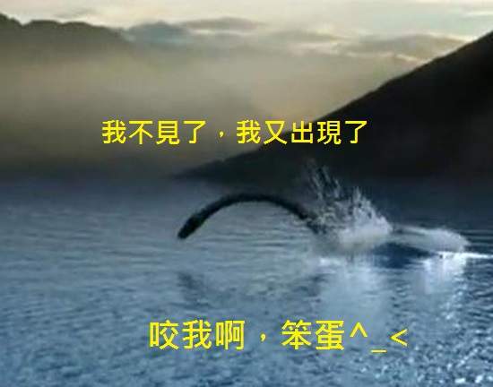 《尼斯湖水怪再現?》那黑黑長長的不明物體究竟是...... 《尼斯湖水怪再現?》那黑黑長長的不明物體究竟是......