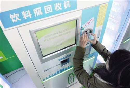 《飲料瓶回收機》竟然還可以儲值?! 《飲料瓶回收機》竟然還可以儲值?!