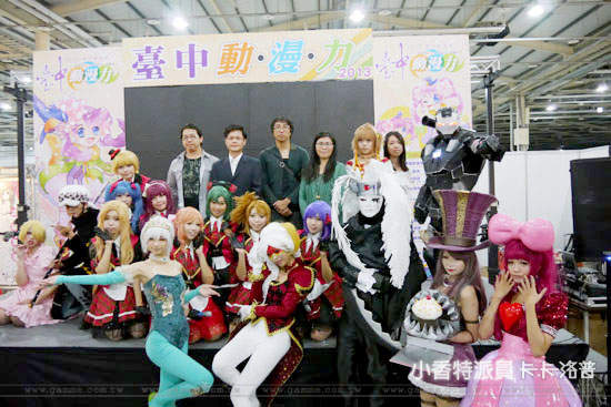 小香特派員 ★ 2013臺中動.漫.力 第2天的拍拍Cosplay遊記 小香特派員 ★ 2013臺中動.漫.力 第2天的拍拍Cosplay遊記
